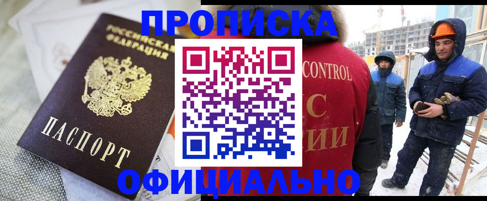 найти адрес прописки в Новоаннинском