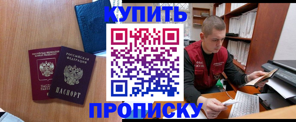 регистрация для школы в Новоаннинском